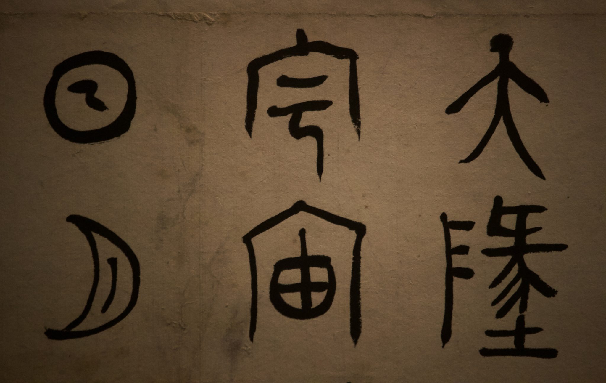 Unique Languages